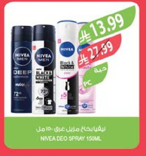 available at المزرعة in مملكة العربية السعودية, السعودية, سعودية - الرياض