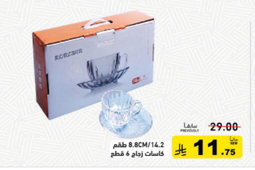 available at Aswaq Ramez in KSA, Saudi Arabia, Saudi - Dammam