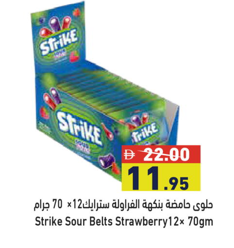 available at Aswaq Ramez in UAE - Abu Dhabi