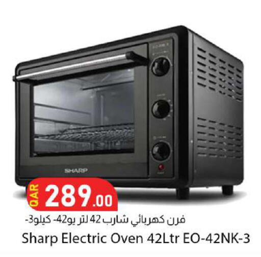 available at دانا ماركت in قطر - الوكرة