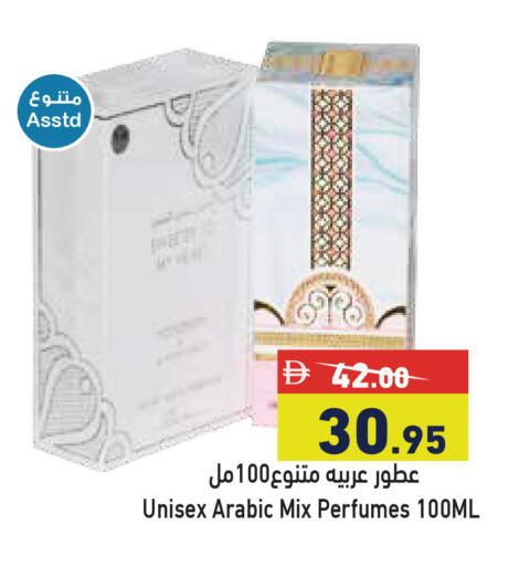 available at Aswaq Ramez in UAE - Abu Dhabi
