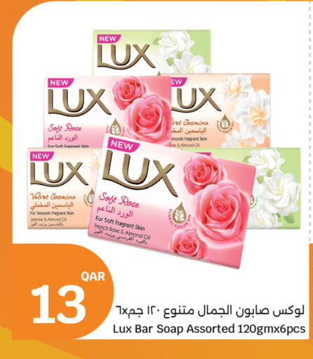 available at سيتي هايبرماركت in قطر - الخور