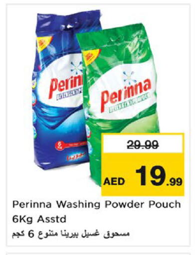 available at Nesto Hypermarket in UAE - Fujairah