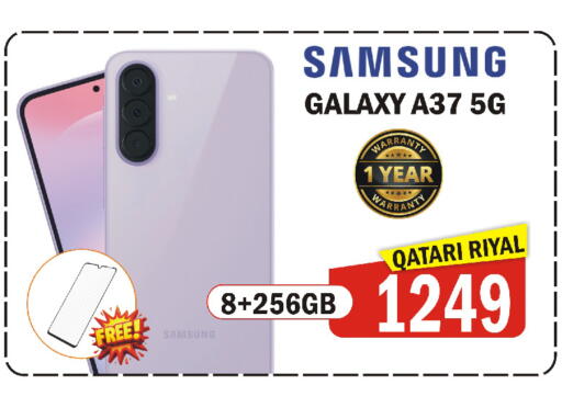 available at Al Baladi Al Yawm in Qatar - Al-Shahaniya