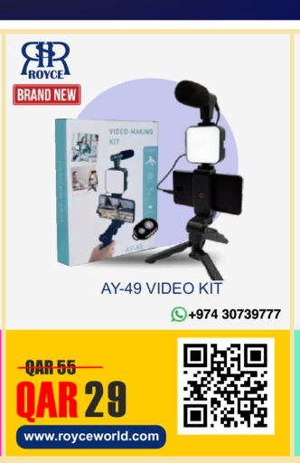 available at Royce World Trading & Services W.L.L in Qatar - Al Shamal