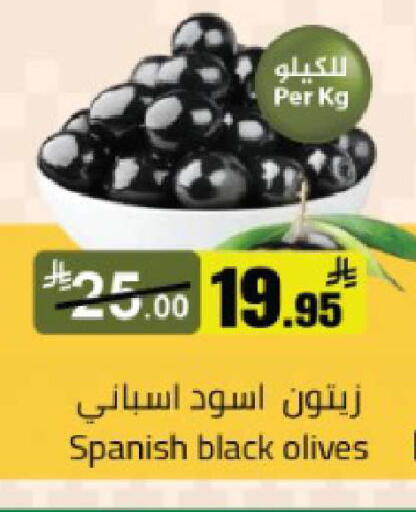 available at Mkhazin Hypermarket  in KSA, Saudi Arabia, Saudi - Buraidah