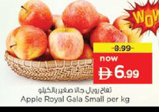 Apple available at Nesto Hypermarket in UAE - Fujairah
