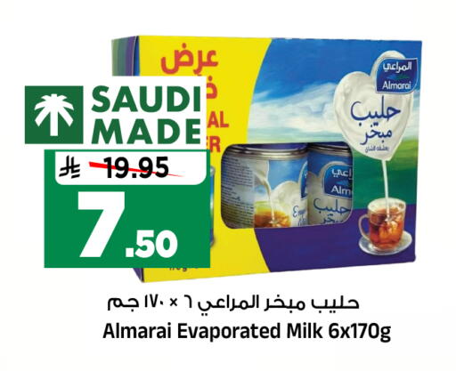 available at المدينة هايبرماركت in مملكة العربية السعودية, السعودية, سعودية - الرياض