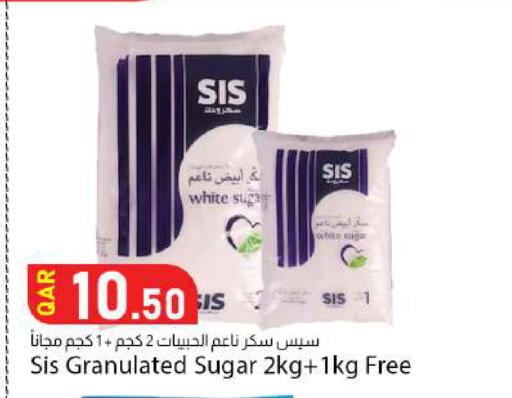available at دانا ماركت in قطر - الخور