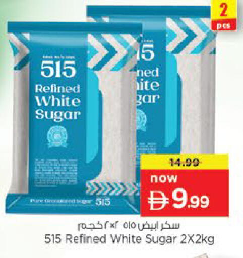 available at Nesto Hypermarket in UAE - Fujairah