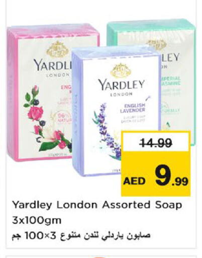 available at Nesto Hypermarket in UAE - Fujairah