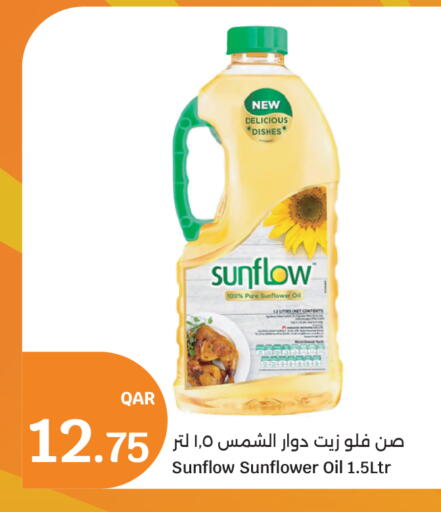 available at City Hypermarket in Qatar - Al Rayyan