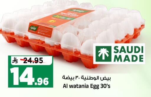 available at المدينة هايبرماركت in مملكة العربية السعودية, السعودية, سعودية - الرياض