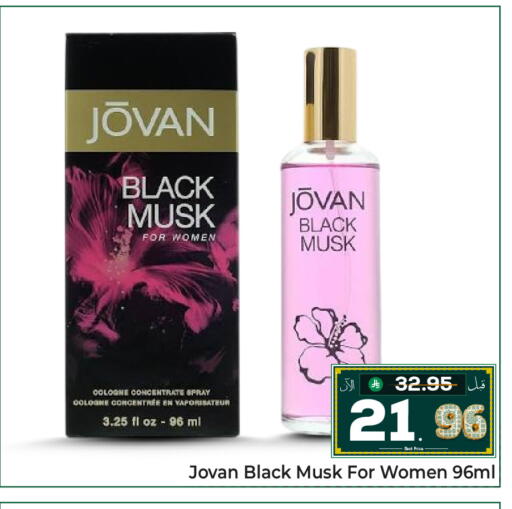 available at Makkah Hypermarket in KSA, Saudi Arabia, Saudi - Riyadh
