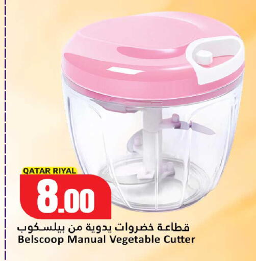 available at دانة هايبرماركت in قطر - الضعاين
