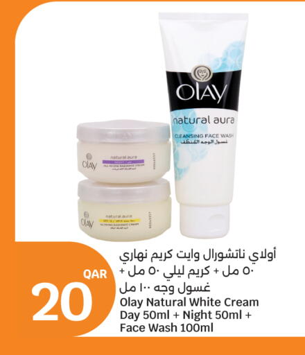 available at سيتي هايبرماركت in قطر - الخور