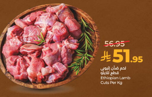 available at لولو هايبرماركت in مملكة العربية السعودية, السعودية, سعودية - الطائف