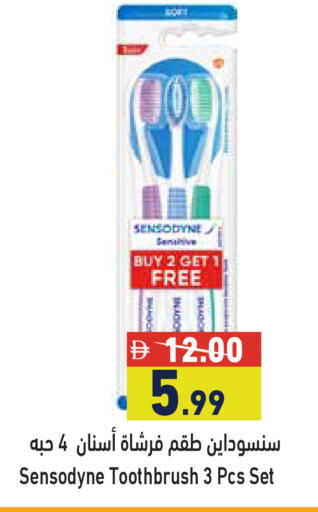 available at Aswaq Ramez in UAE - Abu Dhabi
