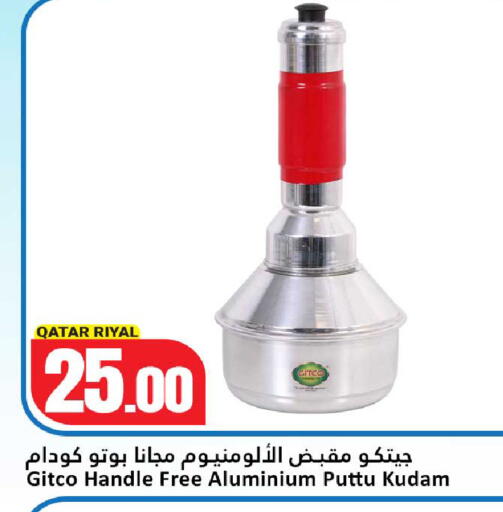 available at دانة هايبرماركت in قطر - الضعاين