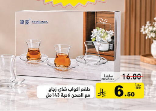 available at أسواق رامز in مملكة العربية السعودية, السعودية, سعودية - الرياض