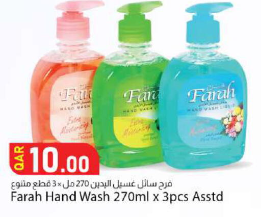 available at Dana Market in Qatar - Al Shamal