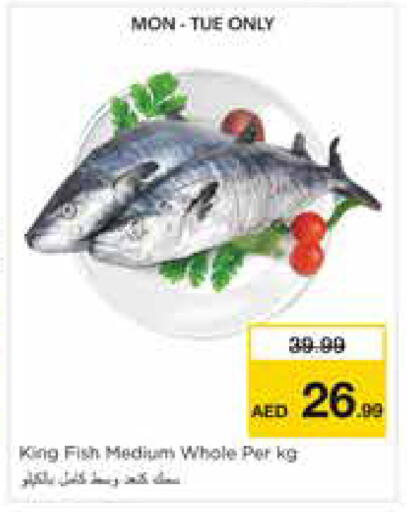 available at Nesto Hypermarket in UAE - Sharjah / Ajman