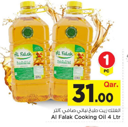 available at Mark & Save  in Qatar - Al-Shahaniya