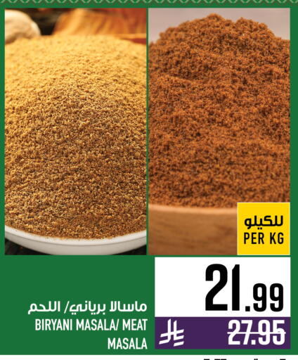 available at Abraj Hypermarket in KSA, Saudi Arabia, Saudi - Mecca