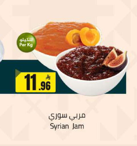 available at  مخازن هايبرماركت in مملكة العربية السعودية, السعودية, سعودية - حفر الباطن