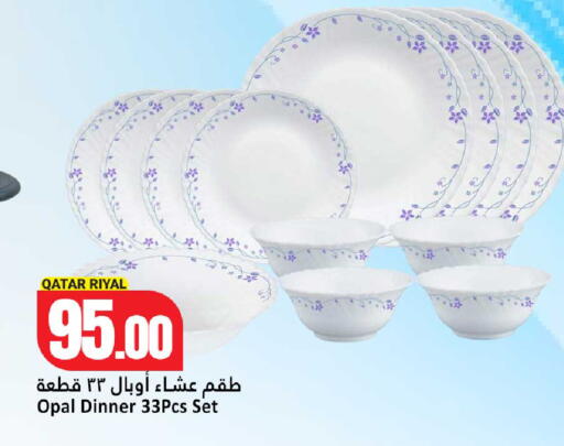 available at دانة هايبرماركت in قطر - الضعاين