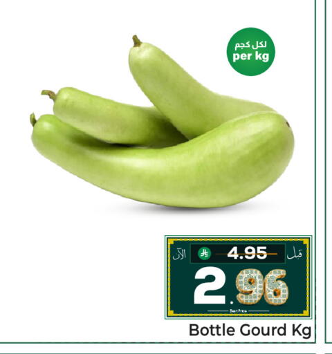 available at مكة هايبرماركت in مملكة العربية السعودية, السعودية, سعودية - الرياض
