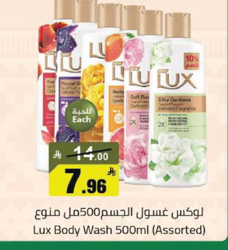 available at مخازن سوبرماركت in مملكة العربية السعودية, السعودية, سعودية - الرياض