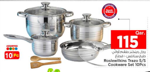 available at مارك & سيف in قطر - الريان