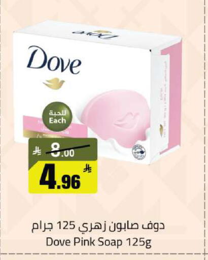 available at Mkhazin Hypermarket  in KSA, Saudi Arabia, Saudi - Hafar Al Batin