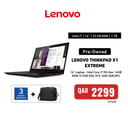 available at ديجيتال زون للتجارة in قطر - أم صلال