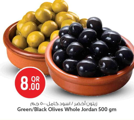 available at Safari Hypermarket in Qatar - Al Khor