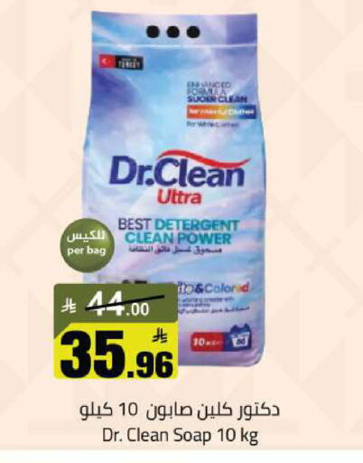 available at  مخازن هايبرماركت in مملكة العربية السعودية, السعودية, سعودية - حفر الباطن