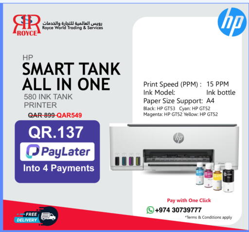 available at Royce World Trading & Services W.L.L in Qatar - Al Shamal