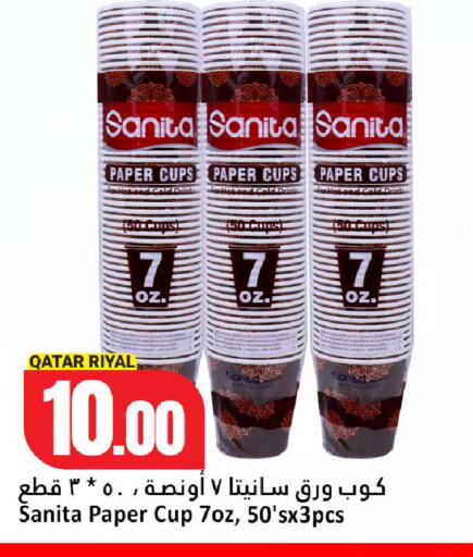 available at Dana Hypermarket in Qatar - Al-Shahaniya