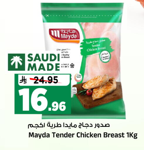 available at المدينة هايبرماركت in مملكة العربية السعودية, السعودية, سعودية - الرياض