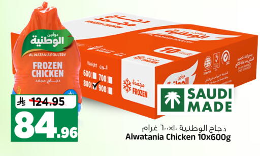 available at المدينة هايبرماركت in مملكة العربية السعودية, السعودية, سعودية - الرياض