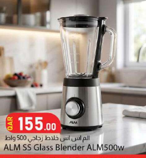 available at دانا ماركت in قطر - الريان