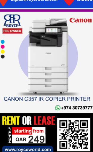 available at Royce World Trading & Services W.L.L in Qatar - Al Shamal