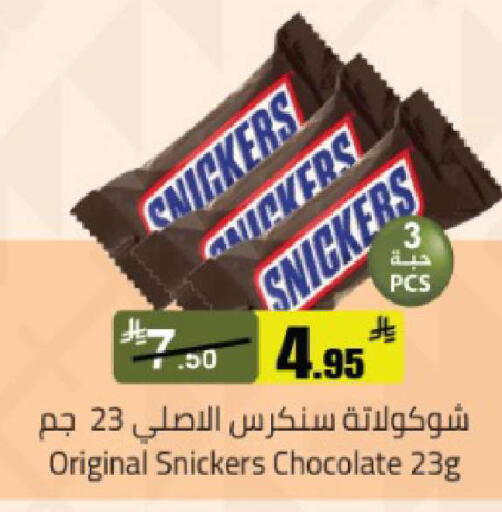 available at Mkhazin Hypermarket  in KSA, Saudi Arabia, Saudi - Buraidah