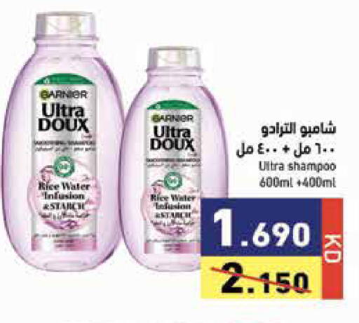 available at Ramez in Kuwait - Kuwait City