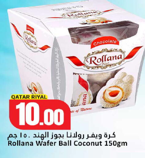 Coconut available at دانة هايبرماركت in قطر - الضعاين