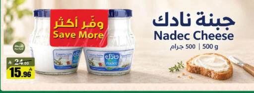 available at  مخازن هايبرماركت in مملكة العربية السعودية, السعودية, سعودية - حفر الباطن
