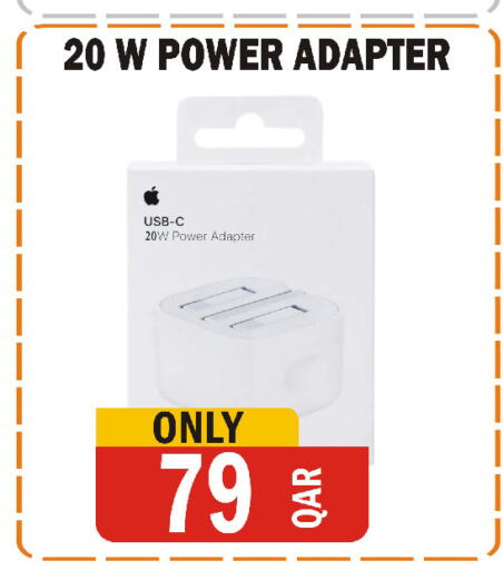 available at Al Baladi Al Yawm in Qatar - Al Shamal