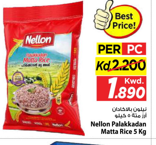 available at Mark & Save in Kuwait - Kuwait City