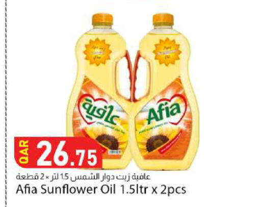 available at Dana Market in Qatar - Al Shamal